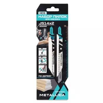 Набор пилок для лобзика Metallica Optima 908266, №14 по дереву: T101AI/T101AOL, чистый рез, 2шт