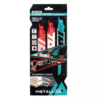 Набор пилок сабельных №1 Metallica Optima 908495, 150 мм, дерево и металл, 3 шт
