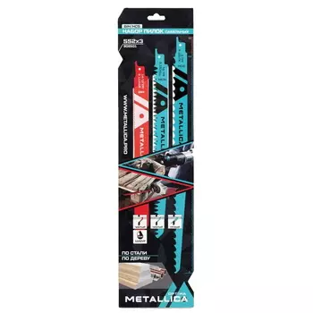 Набор пилок сабельных №2 Metallica Optima 908501, 225-300 мм, дерево и металл, 3 шт