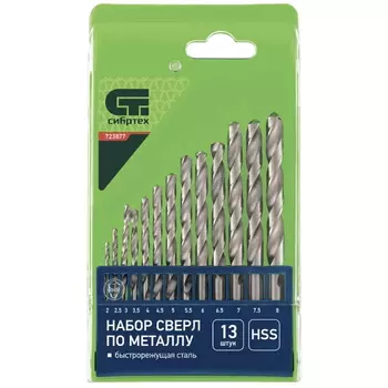 Набор сверл по металлу Сибртех 723877, 2-8 мм, HSS, 13 шт, цилиндрический хвостовик