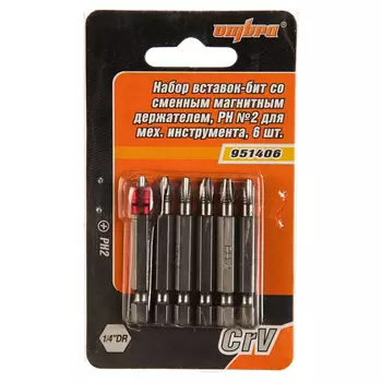 Набор вставок-бит Ombra 951406 055876 для механического инструмента со сменным магнитным держателем, PH2, 50 мм, 7 предметов