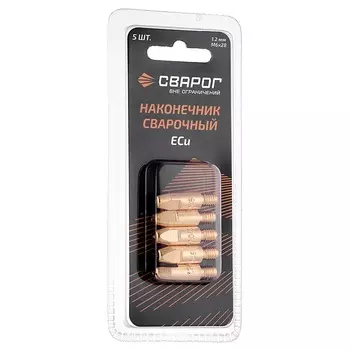 Наконечник сварочный Сварог ICU0004-12-SVA 5 шт.