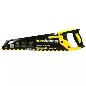 Ножовка по дереву Hanskonner HK1060-01-4011 (400 мм, 11-12 TPI, SK5, 3D зуб)
