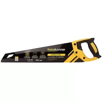 Ножовка по дереву Hanskonner HK1060-01-4511 (450 мм, 11-12 TPI, SK5, 3D зуб)