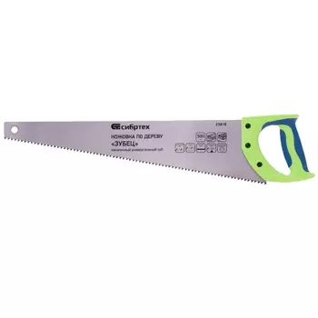Ножовка по дереву Сибртех "Зубец" 23818, 500 мм, шаг зуба 6.5мм, зуб 2D, калёный зуб, двухкомпонентная рукоятка