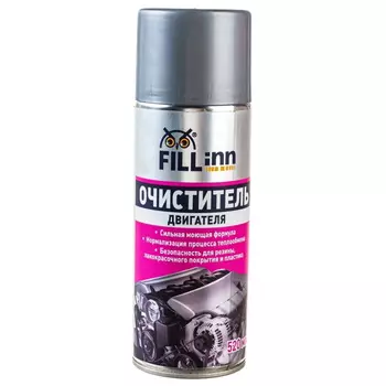 Очиститель двигателя (аэрозоль) Fill Inn FL016 071016, 520 мл