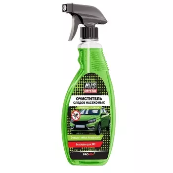 Очиститель следов насекомых (триггер) 500 мл AVS AVK-058 A07485S