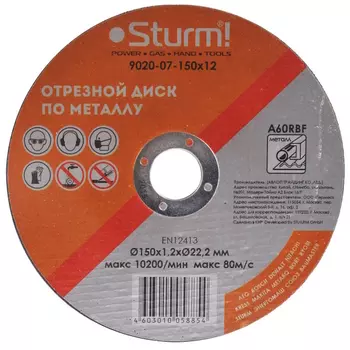 Отрезной диск по металлу Sturm 9020-07-150x12