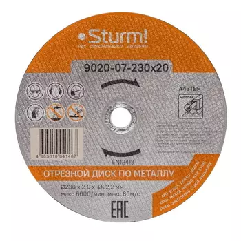 Отрезной диск по металлу Sturm 9020-07-230x20