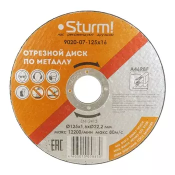 Отрезной диск по металлу Sturm 9020-07-125x16