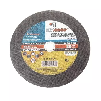 Отрезной круг Луга-Абразив (230x2,5x22 мм)