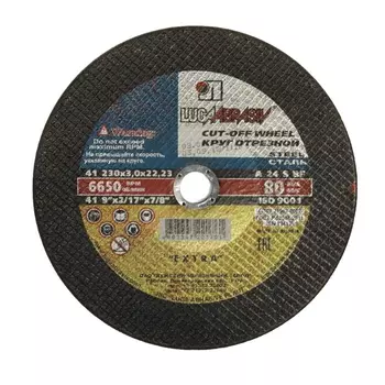 Отрезной круг Луга-Абразив (230x3x22 мм, 25 шт.)