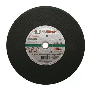 Отрезной круг для рельс Луга-Абразив (350x4x32 мм, 100 м/с)