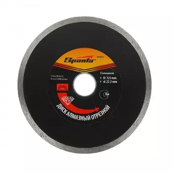 Отрезной сплошной алмазный диск для влажной резки Sparta 731415 (125x22,2 мм)