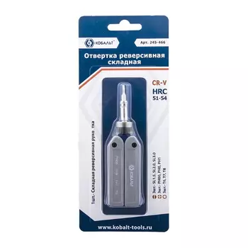 Отвертка реверсивная складная Кобальт 245-466 с набором насадок