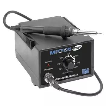 Паяльная станция Мегеон 00361