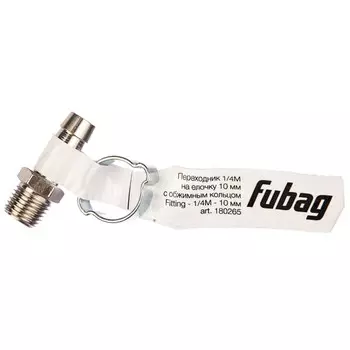 Переходник Fubag 180265 (10 мм, 1/4"M на елочку, с обжимным кольцом, 10x15 мм)