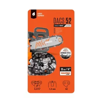Пильная цепь Daewoo DACS 52