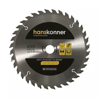 Пильный диск по дереву Hanskonner H9022-185-20/16-36 (185x20/16мм, 36 зубьев)