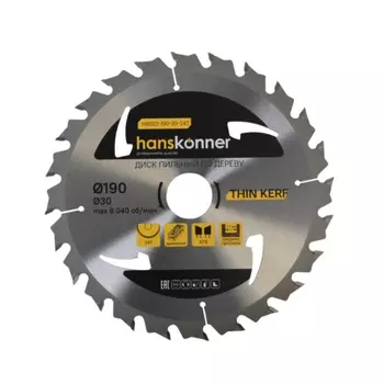 Пильный диск по дереву Hanskonner H9022-190-30/20-24 (190x30мм, 24 зубьев)