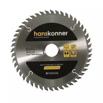 Пильный диск по дереву Hanskonner H9022-200-32/30-48 (200x32/30мм, 48 зубьев)