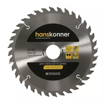 Пильный диск по дереву Hanskonner H9022-190-30/20-36 (190x30мм, 36 зубьев)