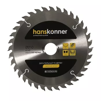 Пильный диск по дереву Hanskonner H9022-210-30-36 (210x30мм, 36 зубьев)