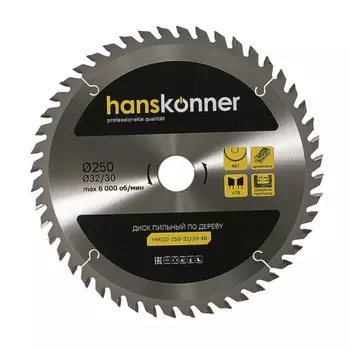 Пильный диск по дереву Hanskonner H9022-250-32/30-48 (250x32/30 мм, 48 зубьев)