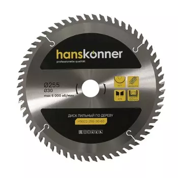 Пильный диск по дереву Hanskonner H9022-255-30-60 (255x30 мм, 60 зубьев)