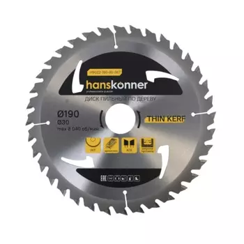 Пильный диск по дереву Hanskonner THIN KERF H9022-190-30-48T (190x30 мм, 48 зубьев)
