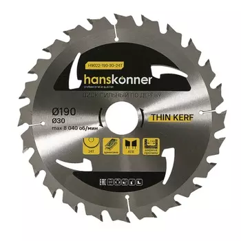 Пильный диск по дереву Hanskonner THIN KERF H9022-190-30-24T (190x30 мм, 24 зубьев)