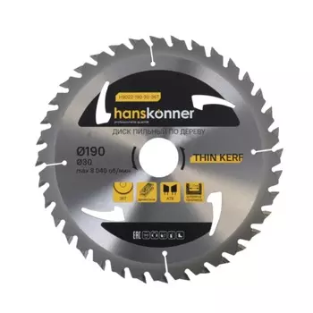 Пильный диск по дереву Hanskonner THIN KERF H9022-190-30-36T (190x30 мм, 36 зубьев)