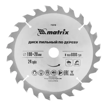 Пильный диск по дереву Matrix 73213, ф190 х 20 мм, 24 зуба + кольцо 20/16