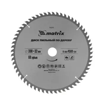 Пильный диск по дереву Matrix 73270, ф300 х 32 мм, 60 зубьев