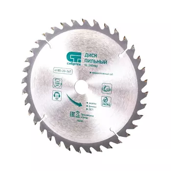 Пильный диск по дереву Сибртех 732787, ф185 х 20 мм, 36 зубьев + кольцо 20/16