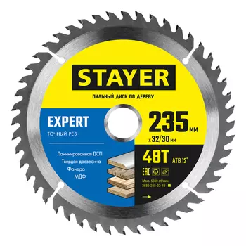 Пильный диск по дереву Stayer Expert, 3682-235-32-48 (235 x 32/30 мм, 48Т, точный рез)