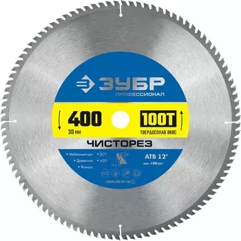 Пильный диск по дереву Зубр Чисторез Профессионал 36905-400-50-100 (400 x 50 мм, 100Т)