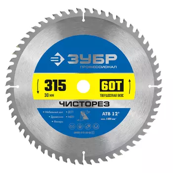 Пильный диск по дереву Зубр Чисторез Профессионал 36905-315-30-60 (315 x 30 мм, 60Т)