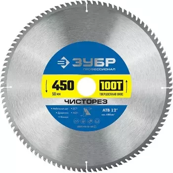 Пильный диск по дереву Зубр Чисторез Профессионал 36905-450-50-100 (450 x 50 мм, 100Т)