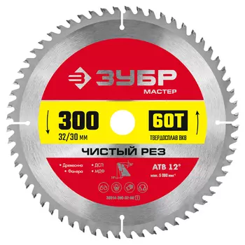 Пильный диск по дереву Зубр Чистый рез 36914-300-32-60 (300 x 32/30 мм, 60Т)