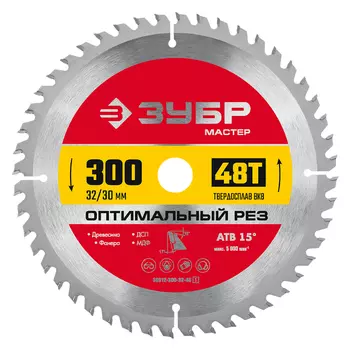 Пильный диск по дереву Зубр Оптимальный рез 36912-300-32-48 (300 x 32/30 мм, 48Т)