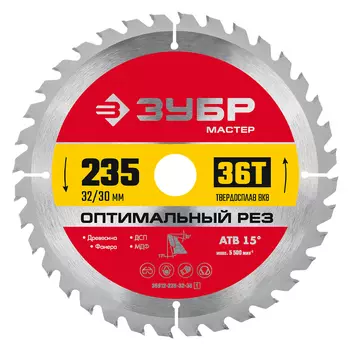 Пильный диск по дереву Зубр Оптимальный рез 36912-235-32-36 (235 x 32/30 мм, 36T)