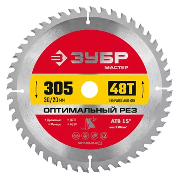 Пильный диск по дереву Зубр Оптимальный рез 36912-305-30-48 (305 x 30 мм, 48Т)
