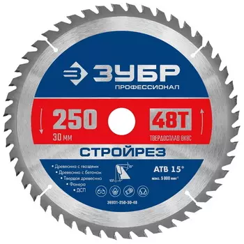 Пильный диск по строительной древесине Зубр Стройрез Профессионал 36931-250-30-48, 250 х 30 мм, 48Т
