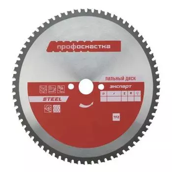 Пильный диск Профоснастка Эксперт №535 305хZ68х25,4/30