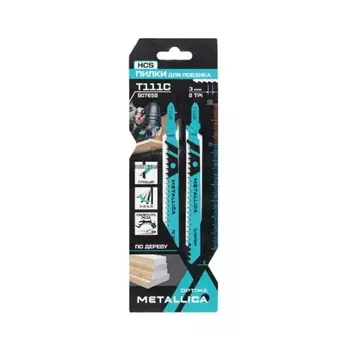 Пилки д/лобзика Metallica Optima T111C 907658, 100/75мм шаг 3мм, HCS грубый рез, по дереву 2шт