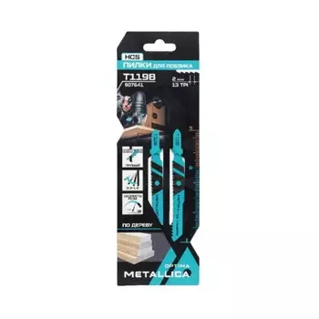 Пилки д/лобзика Metallica Optima T119B 907641, 75/50мм шаг 2мм, HCS грубый рез, по дереву 2шт