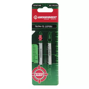 Пилки для лобзика Боекомплект B02-144D/101B, по дереву/ламинату T144D/T101B, 2 шт, 100х74 мм, шаг зуба 4/2.5 мм, быстрый / чистый прямой рез, HCS