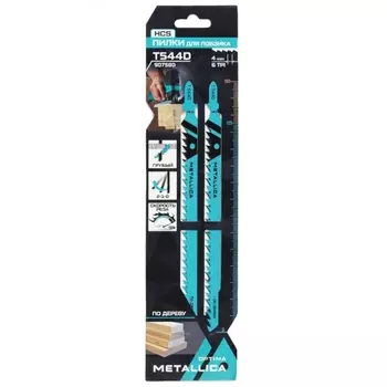 Пилки для лобзика Metallica Optima 907580 T544D, 150/125мм шаг 4мм, HCS грубый рез, по дереву 2шт