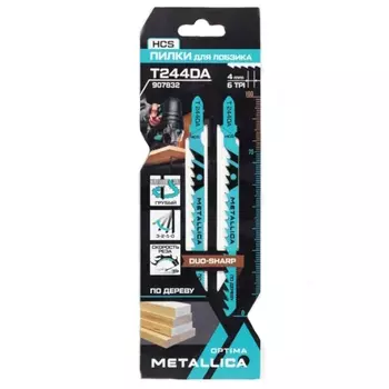 Пилки для лобзика Metallica Optima 907832 T244DA, 100/75мм шаг 4/1,2мм HCS двусторонние, криволинейный рез, по дереву, 2шт